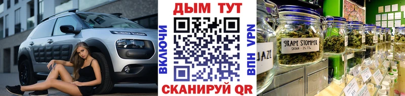 Как найти закладки Семикаракорск КОКАИН Мефедрон Марихуана