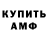 МЕТАДОН кристалл MyRkeR KoT