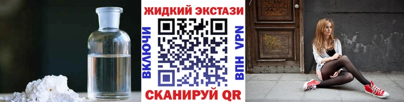 купить   Семикаракорск  БУТИРАТ 1.4BDO 