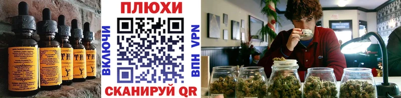 Cannafood конопля  Семикаракорск 