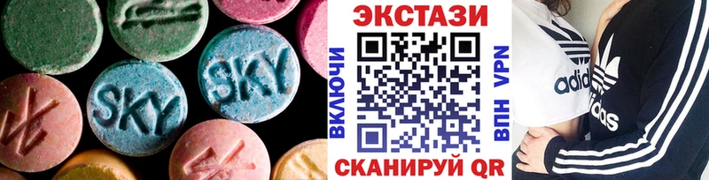 Ecstasy таблы  магазин  наркотиков  Семикаракорск 