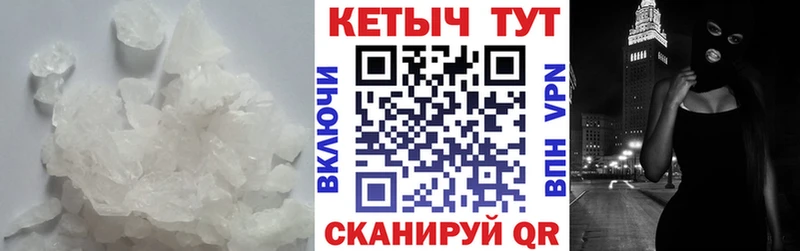 купить   Семикаракорск  KRAKEN зеркало  darknet наркотические препараты  КЕТАМИН ketamine 
