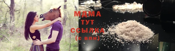 кокаин Армянск