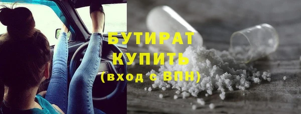 кокаин премиум Пестово