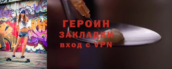 apvp Арсеньев