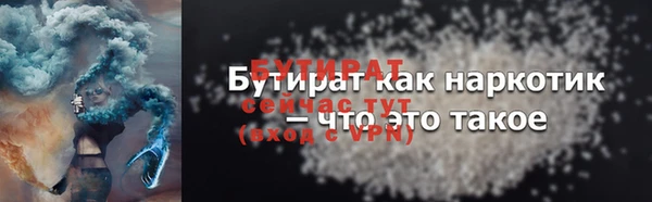 apvp Арсеньев