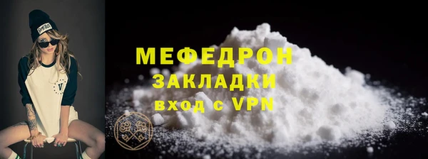 кокаин Армянск