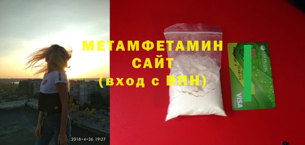 apvp Арсеньев