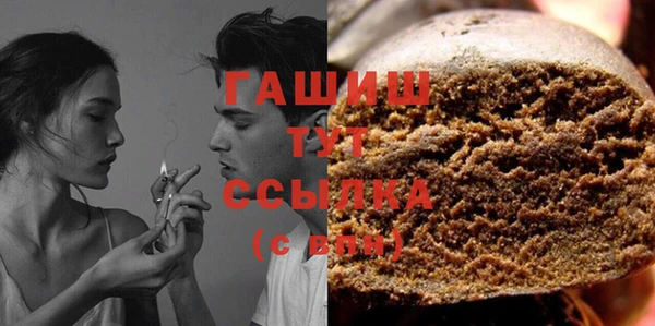 кокаин Армянск