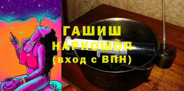 кокаин Армянск