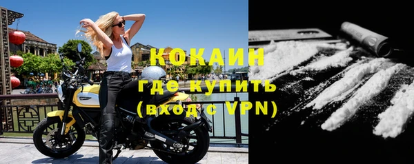 кокаин Армянск