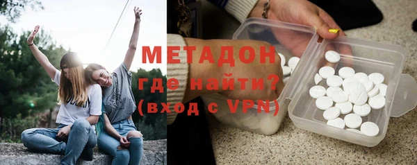 кокаин Армянск