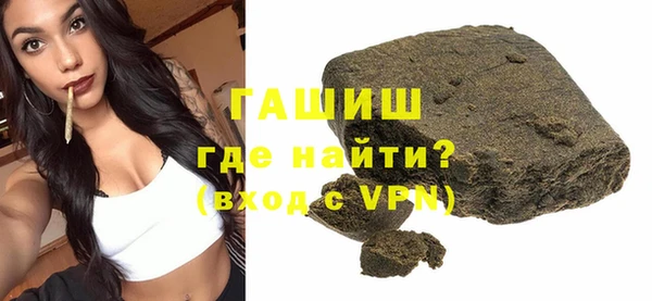 кокаин Армянск