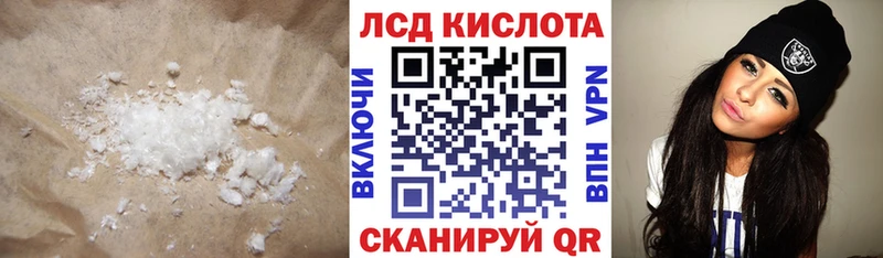 Лсд 25 экстази ecstasy Семикаракорск