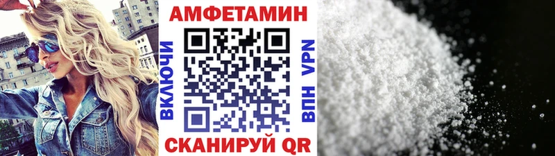 Метамфетамин Methamphetamine  Семикаракорск 