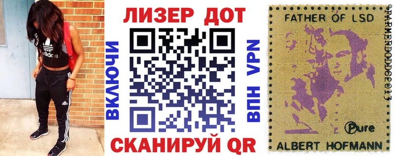 Марки NBOMe 1,8мг  omg вход  Семикаракорск 