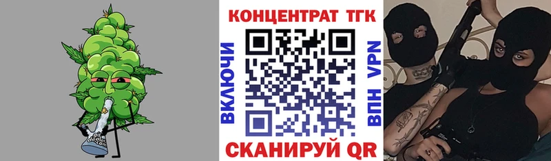 MEGA рабочий сайт  Семикаракорск  ТГК вейп с тгк 