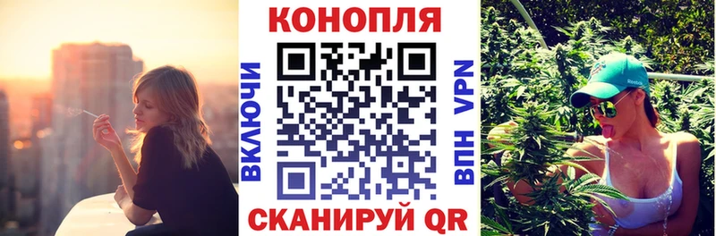 Канабис VHQ  купить  цена  Семикаракорск 
